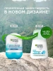 GARNIER MINERAL антиперспирант жен. эффект чистоты 50мл ролл